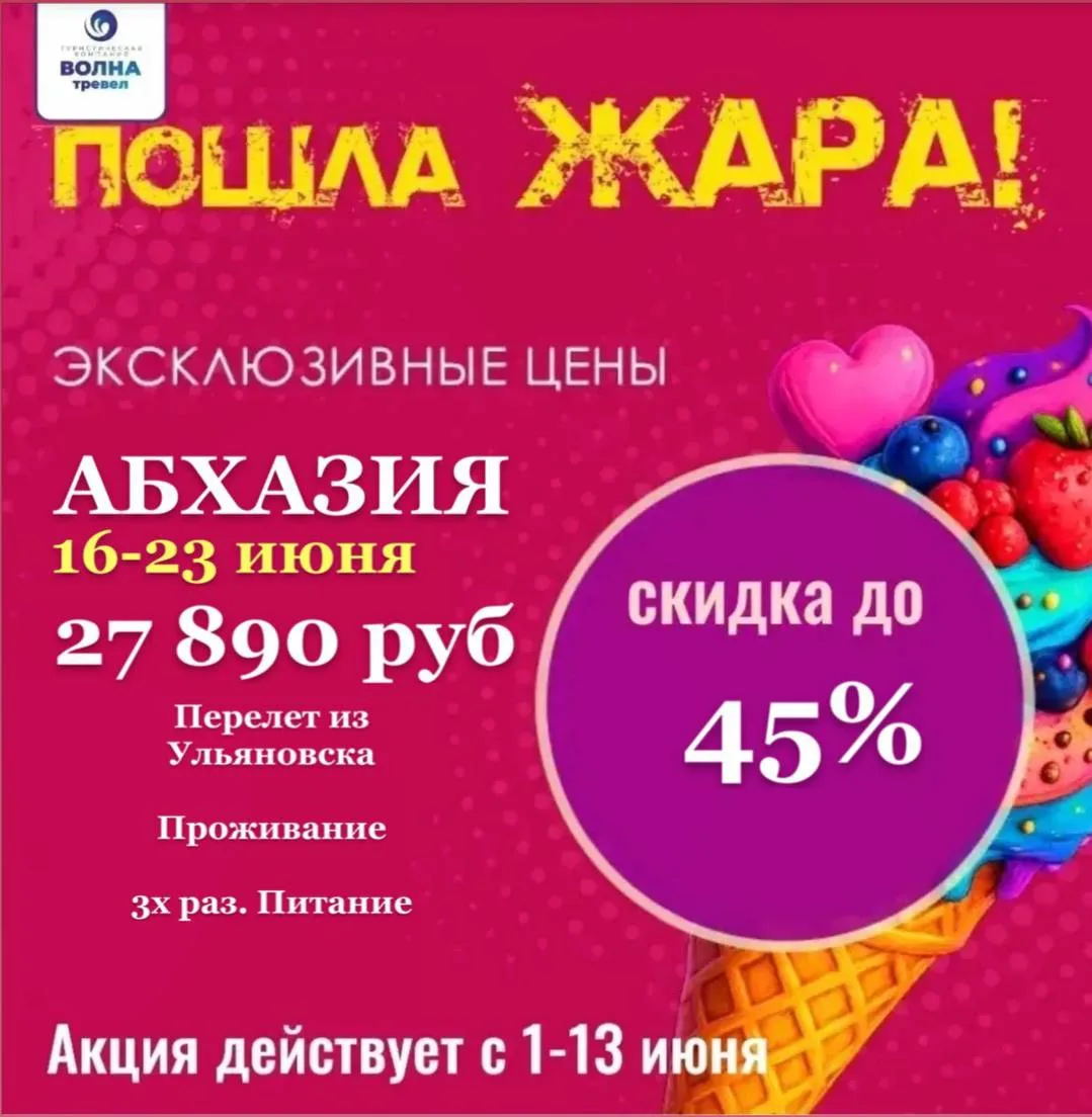 Иногда лучший отдых — тот, на который ты не планировал ехать… а потом просто взял и поехал! 😅

🔥Ло