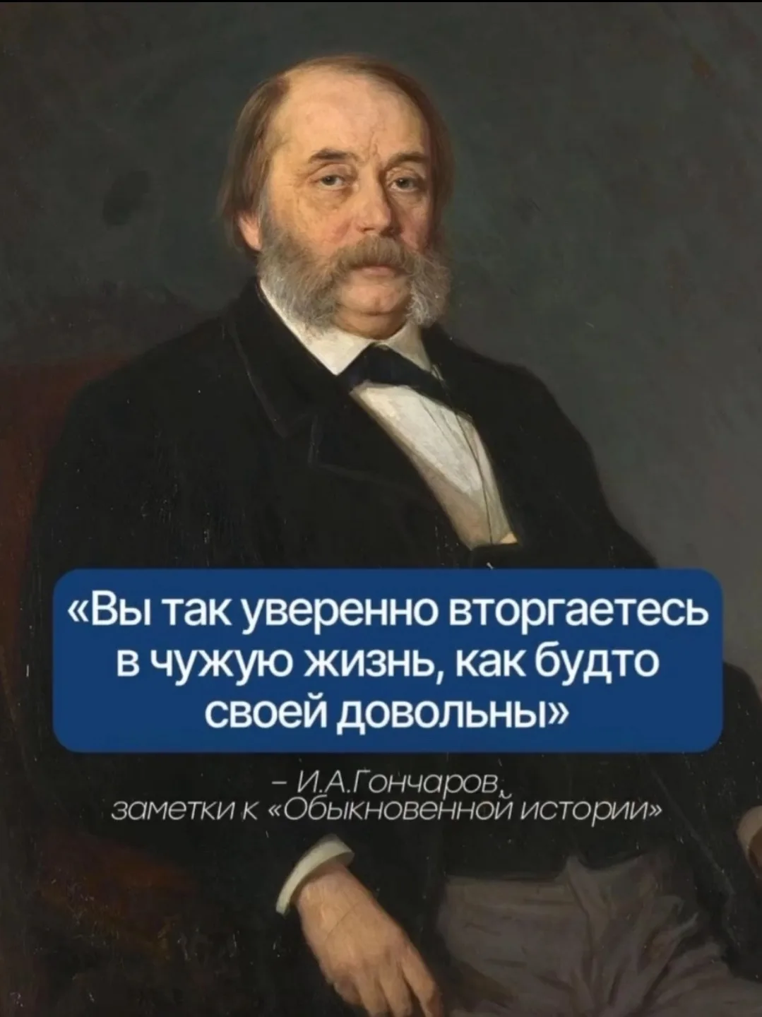 "Как отвечать бестактным людям?"
Учимся у русских писателей ☝️