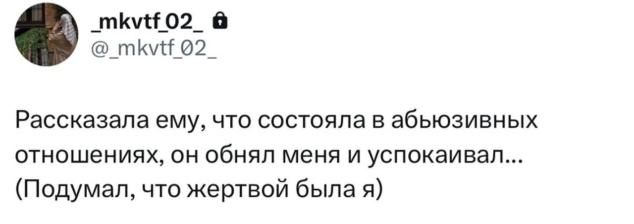 Ну наивный 😁