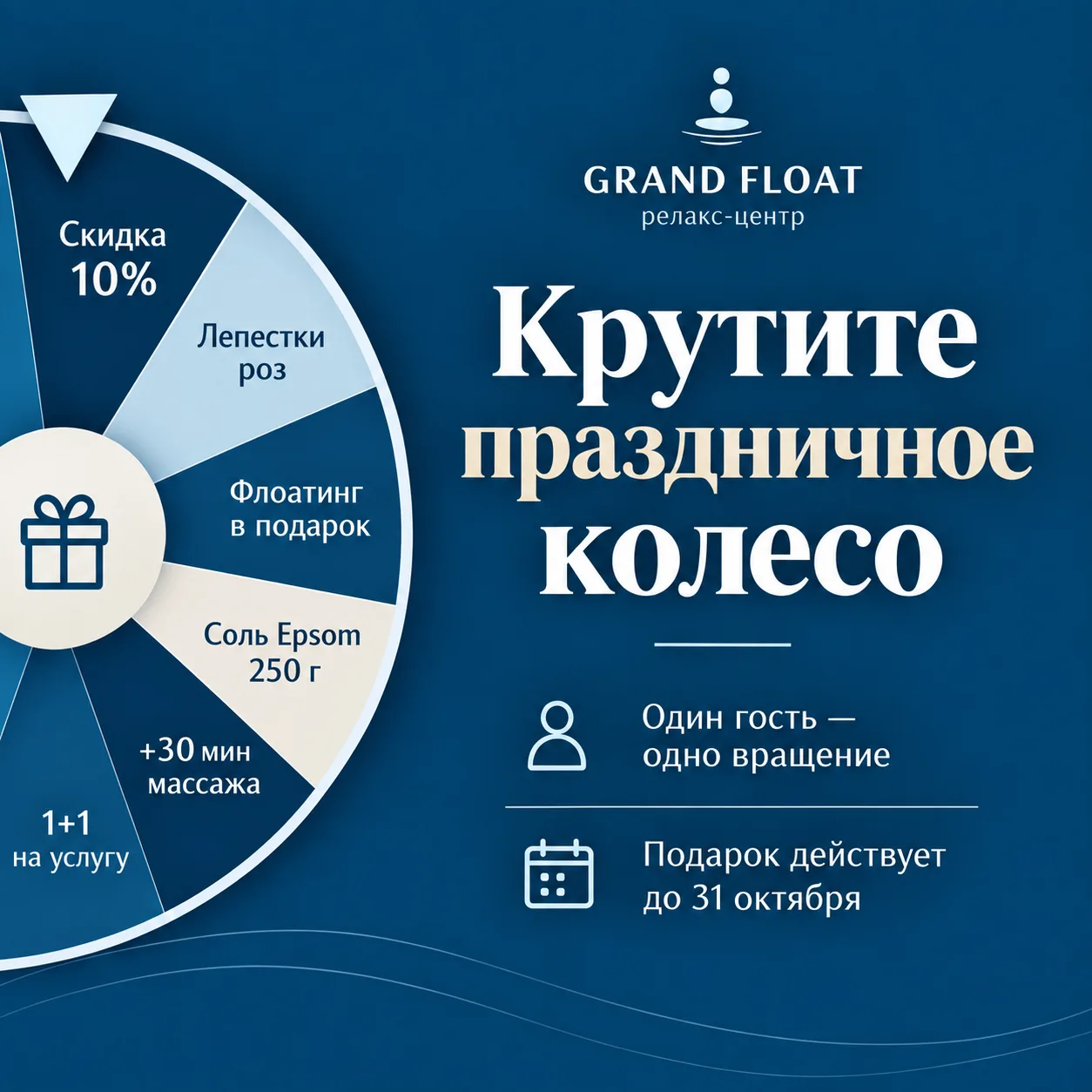 📌Забирайте свой подарок