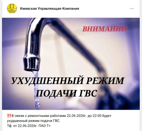 Медиа публикации