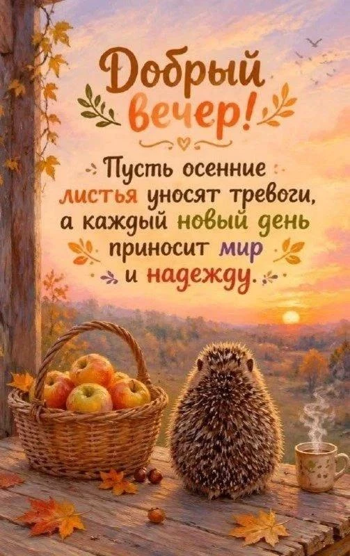 🥰 Ставьте реакции и делитесь открыткой с близкими ❤️