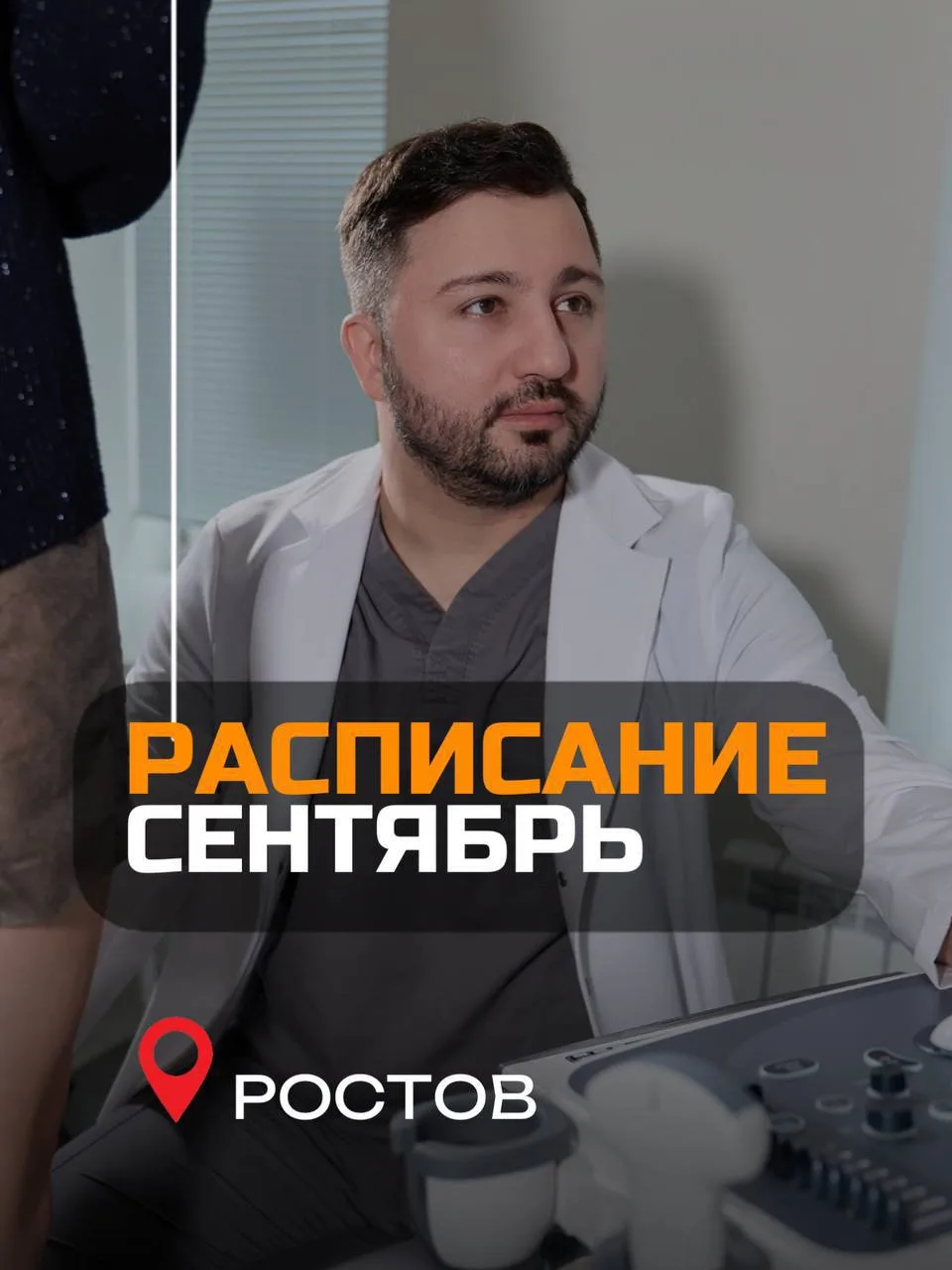 Выхожу к вам после вынужденного перерыва с графиком на ЭВЛК