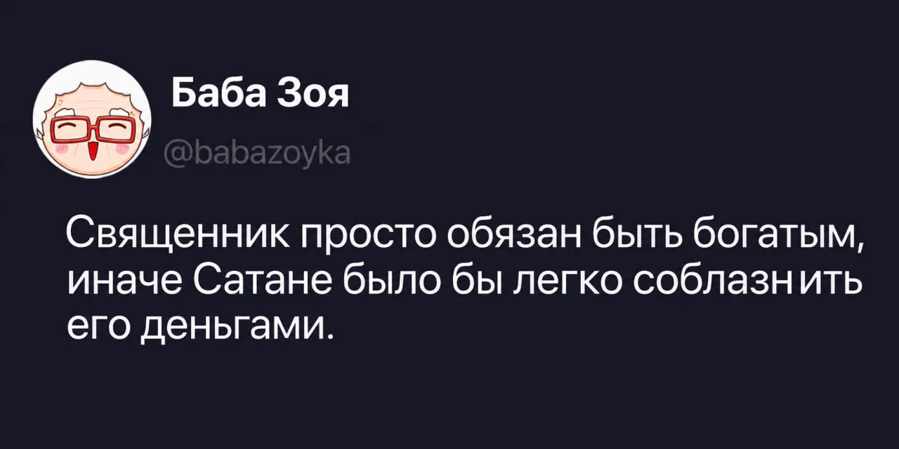 Изображение 1 к публикации «Баба Зоя»