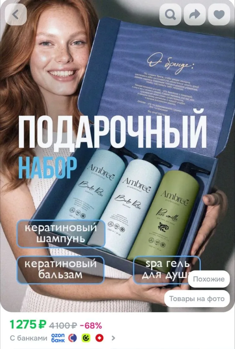 Шампунь + бальзам + гель для душа 😍