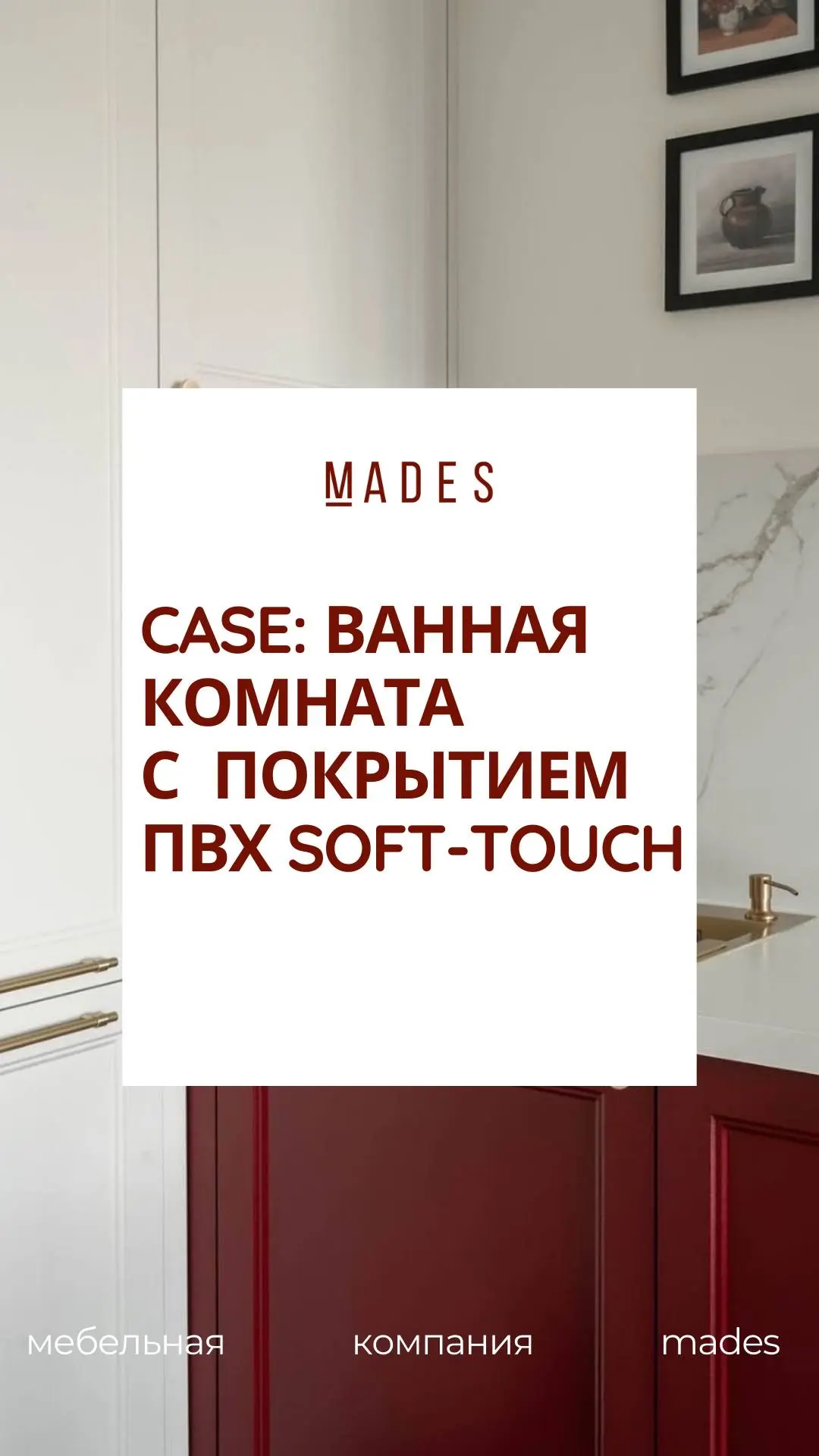 Лаконичные шкафы для современного интерьера.