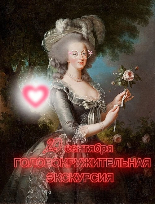 📍Самая необычная экскурсия Белгородского центра туризма — «ГОЛОВОКРУЖИТЕЛЬНАЯ ЭКСКУРСИ...