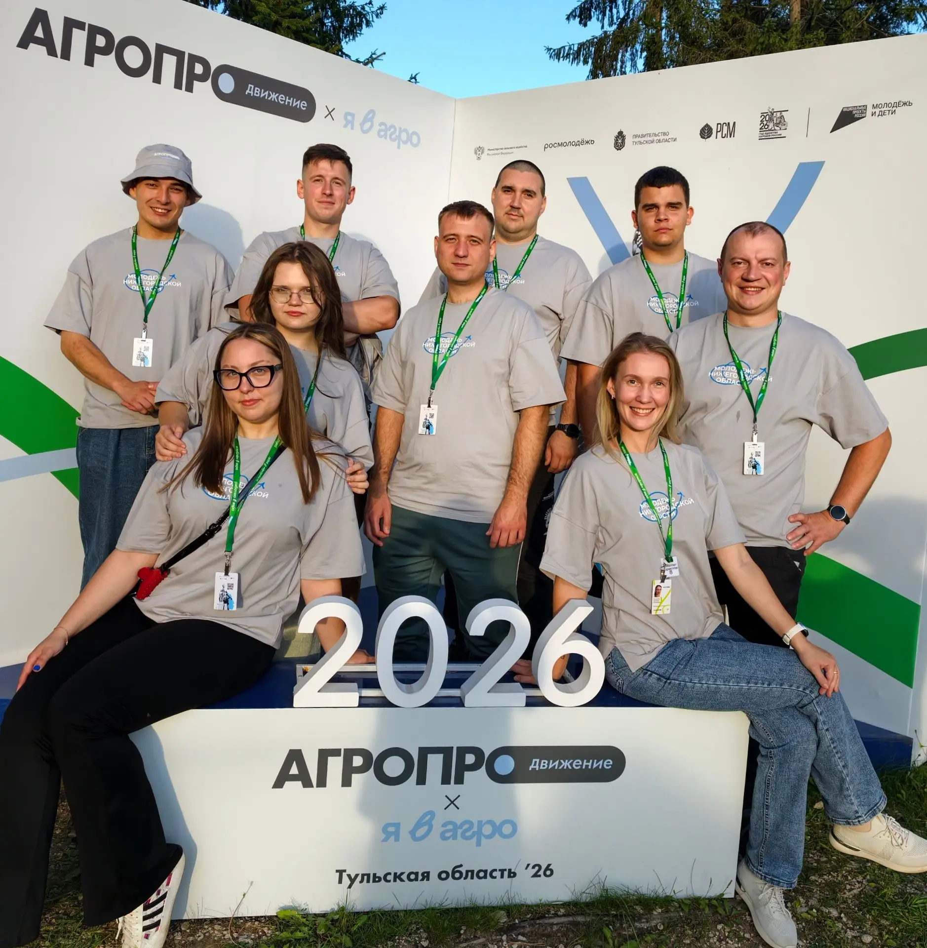 Наши педагоги — в финале всероссийского конкурса «Я в АГРО» 🌾🏆