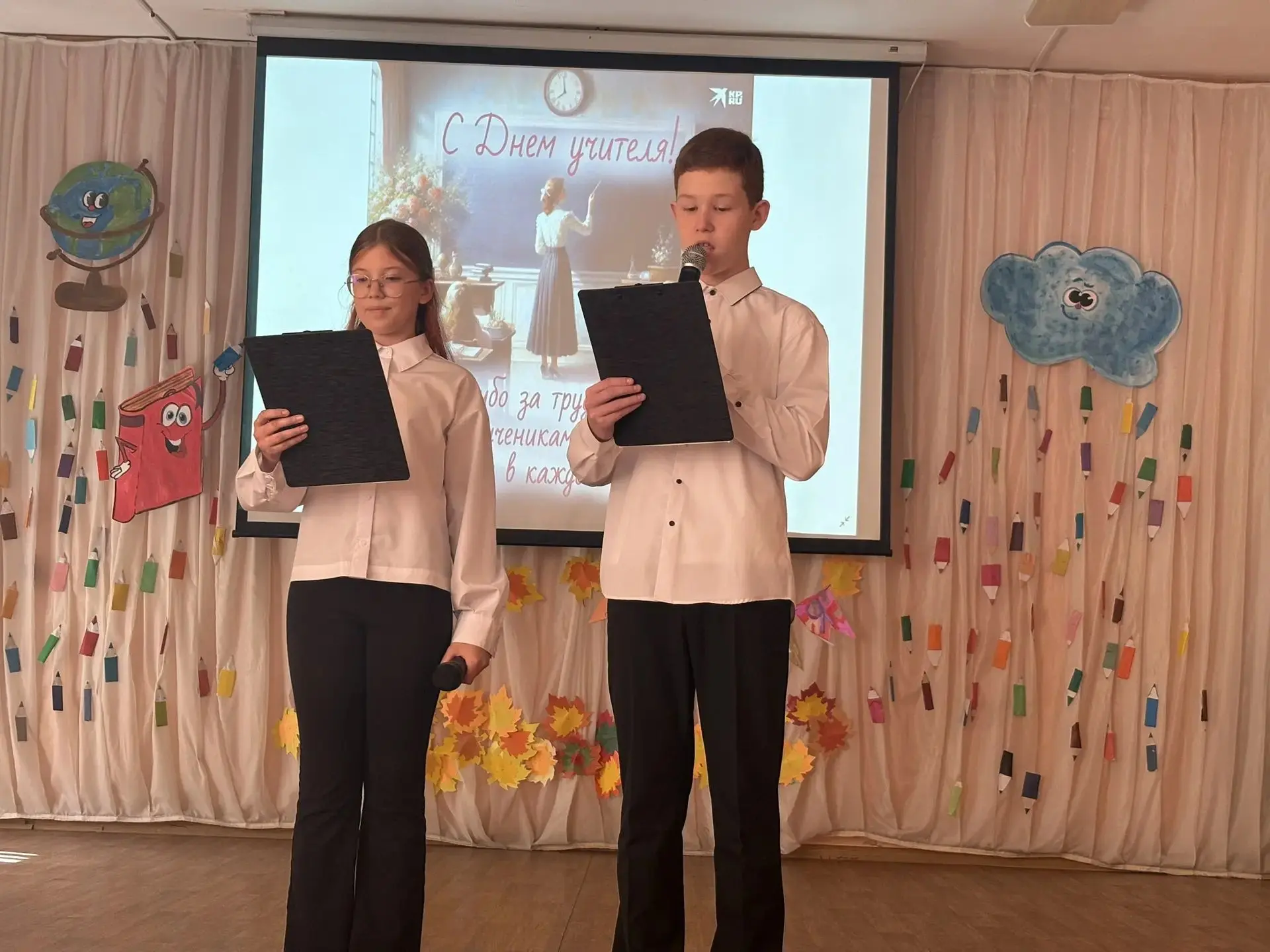 Ученики подготовили большой концерт ко Дню учителя, чтобы сказать самые тёплые слова бл...