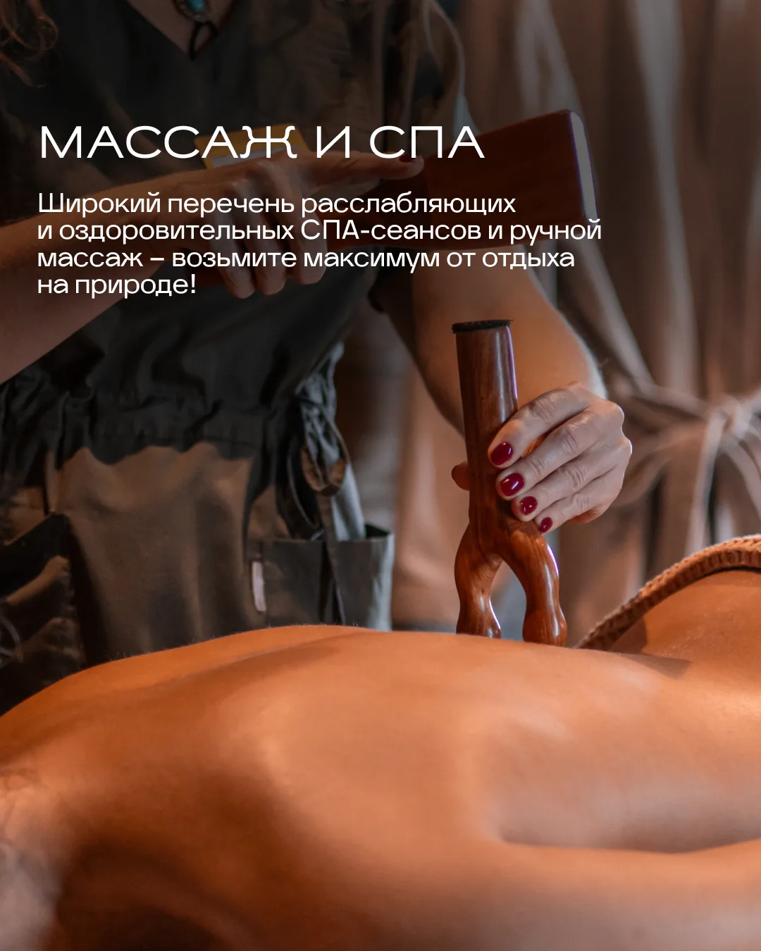 Акватермальный комплекс Хвои - место, куда приходят за тишиной и теплом 🌊  Здесь тёплая вода, мягкий