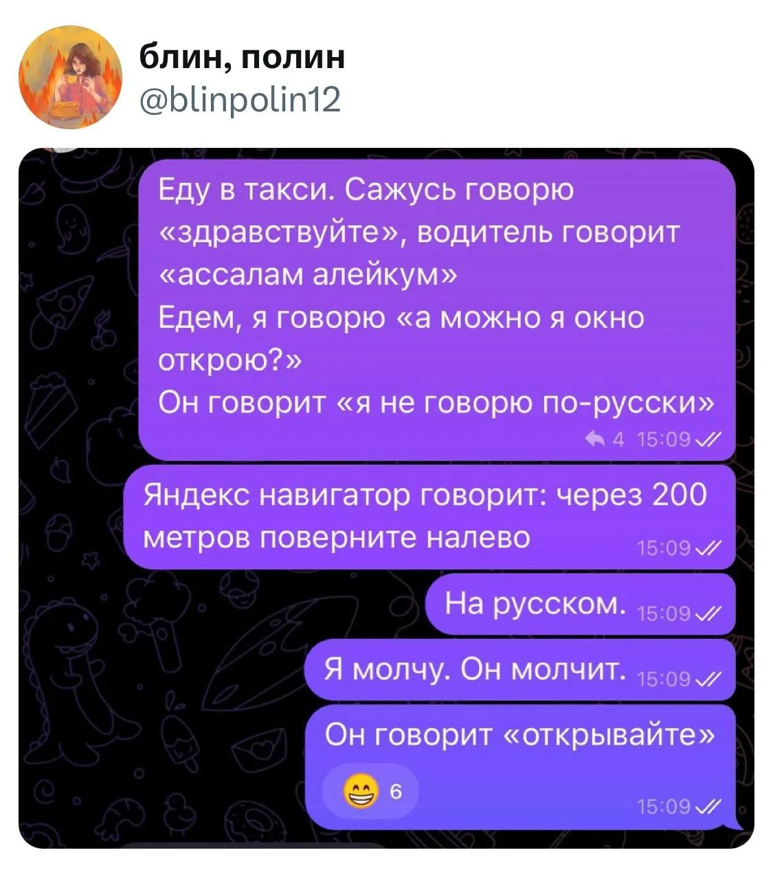 Юмор 24/7 | Подпишись!
