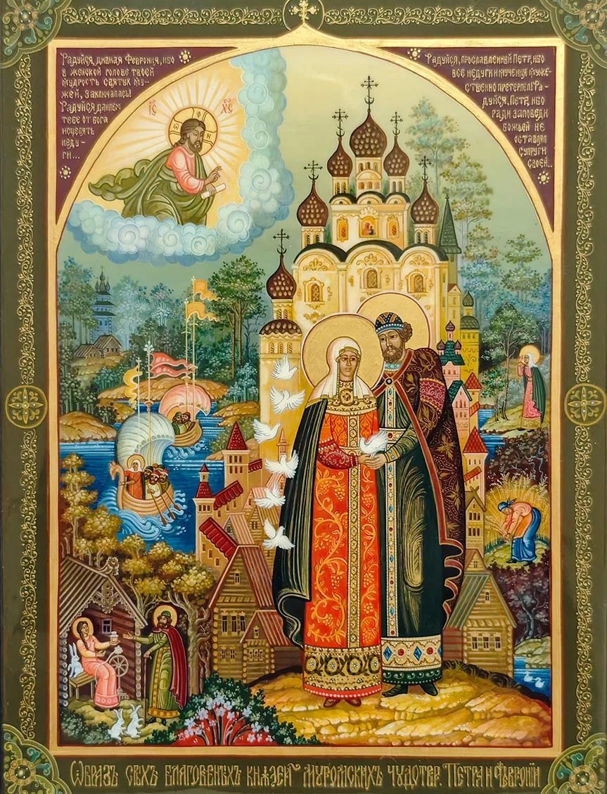 💥ИНТЕРЕСНО ЗНАТЬ

📌Информация от учителя истории Инны Петровны.

📖 Святые Пётр и Феврония Муромск