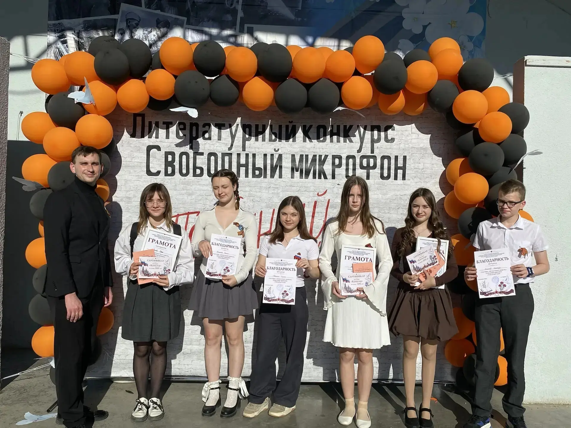 🎤✨ Пьедестал наш! Ученики школы №18 покорили районный конкурс «Свободный микрофон - Победный май»!  