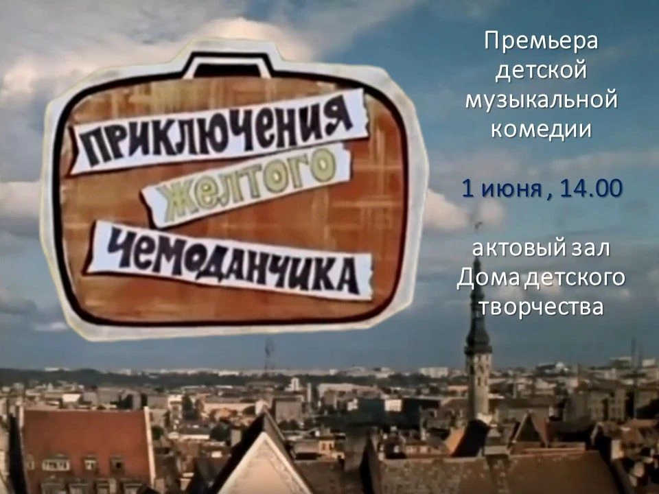 НАЧИНАЕМ ЛЕТО ВЕСЕЛО И ЗВОНКО! 🌝                                                      ...