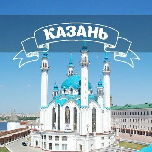 ‼🏃КАЗАНЬ ИЗ СПБ !!! ВЫЛЕТ 13/08 на 4 дня
🏢Азалия на Московской 2*, Казань
26800 руб/чел , завтраки