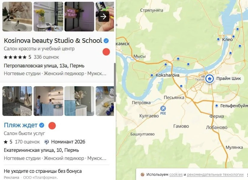 Медиа публикации