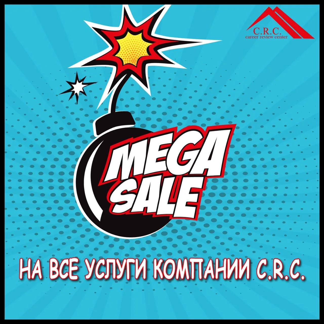 🔥АКЦИЯ 🎁 🌸МАЙСКИЕ _СКИДКИ🦋  👉СКИДКИ НА ВСЕ УСЛУГИ ‼️ Акция закончится 13.05.2026 в 20-00   1️⃣Создан