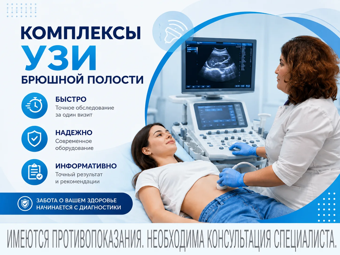 У нас вы можете удобно и быстро пройти