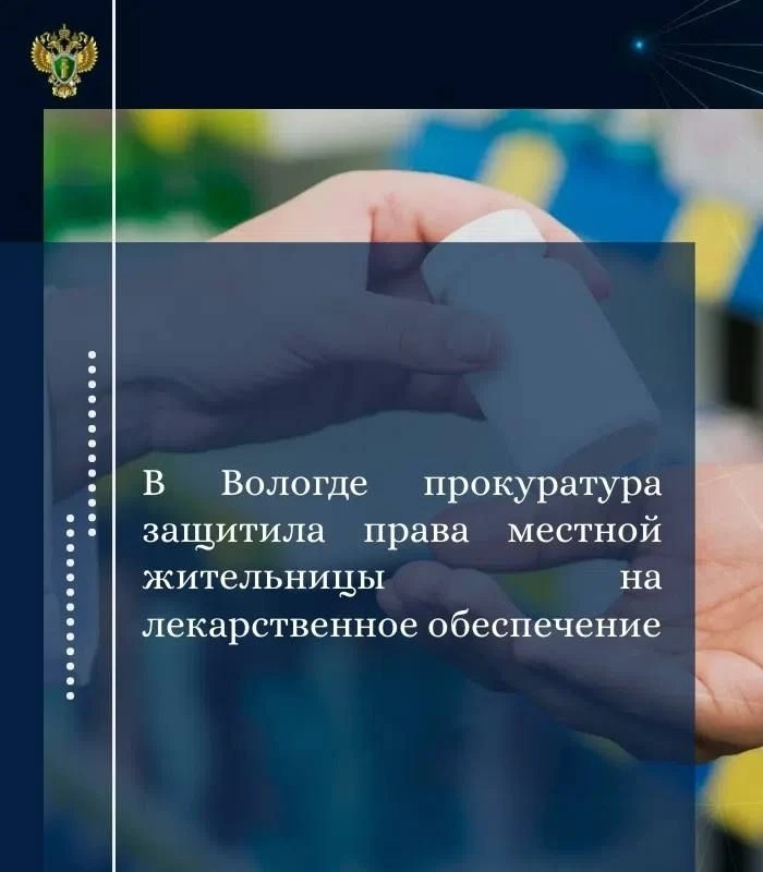 Пока губернатор Филимонов рассказывает о цифровизации льготного лекарственного обеспечения льготники