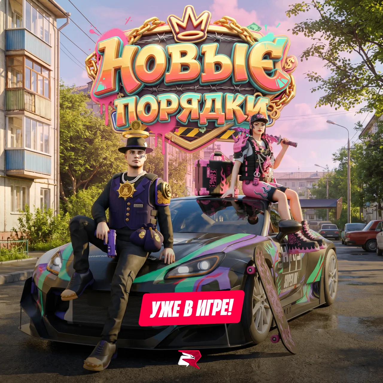 Обновление Новые порядки доступно на всех серверах 🔥

Добавили в игру:
• Battle Pass Кодекс чести
•