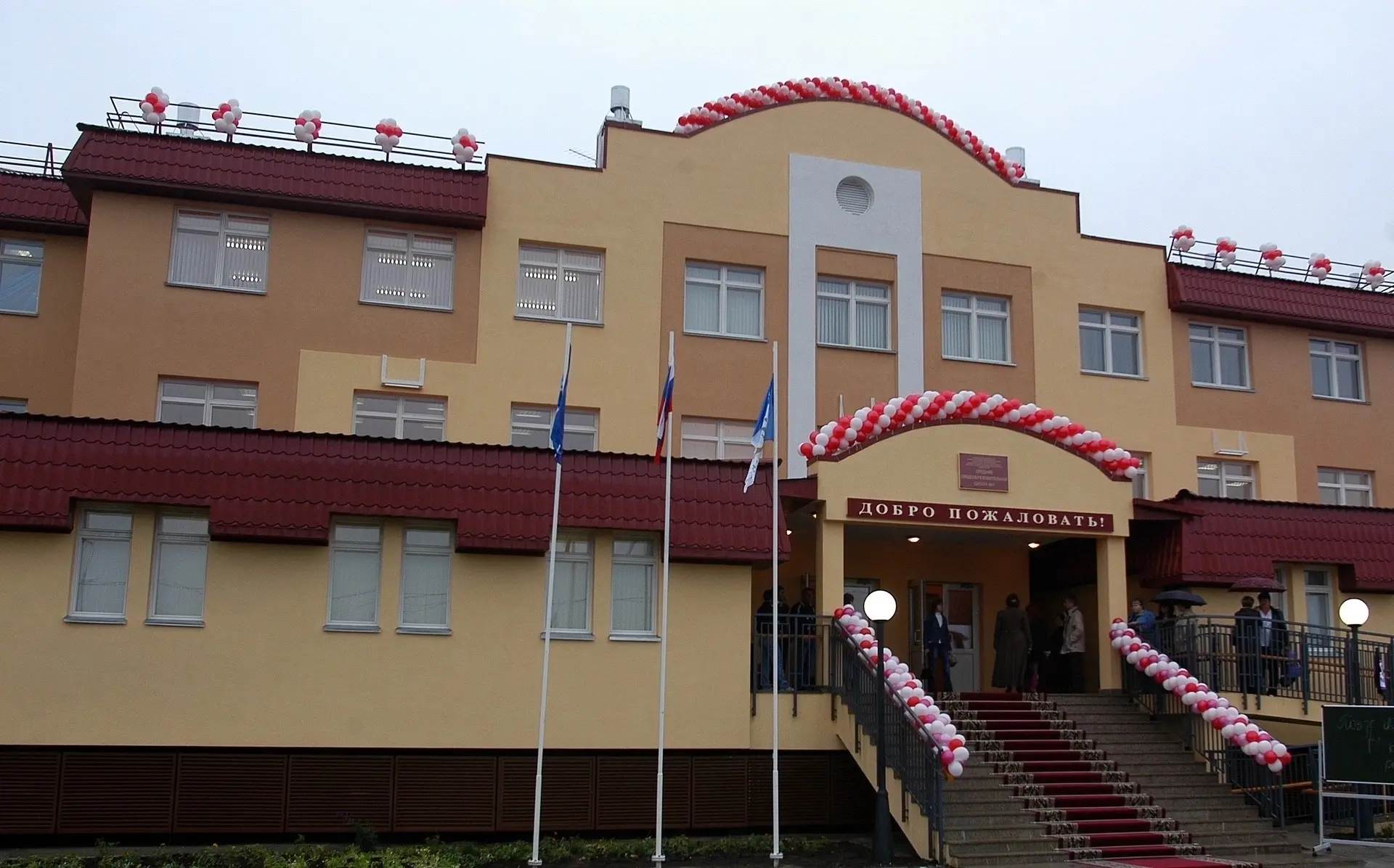 🏫 Школа № 1 Лабытнанги вошла в число лучших школ Ямала по итогам 2024–2025 учебного года!