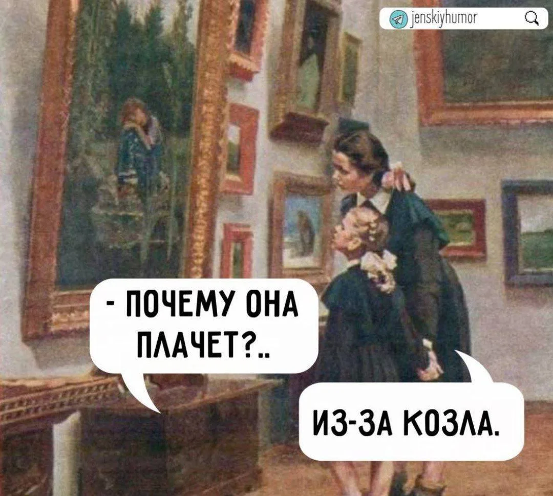 👉 Подпишись — Бестия | Женский Юмор