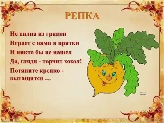 В первой младшей группе "Ягодка"  воспитатель Орёл Н. Н. с ребятами читали русскую народную сказку "