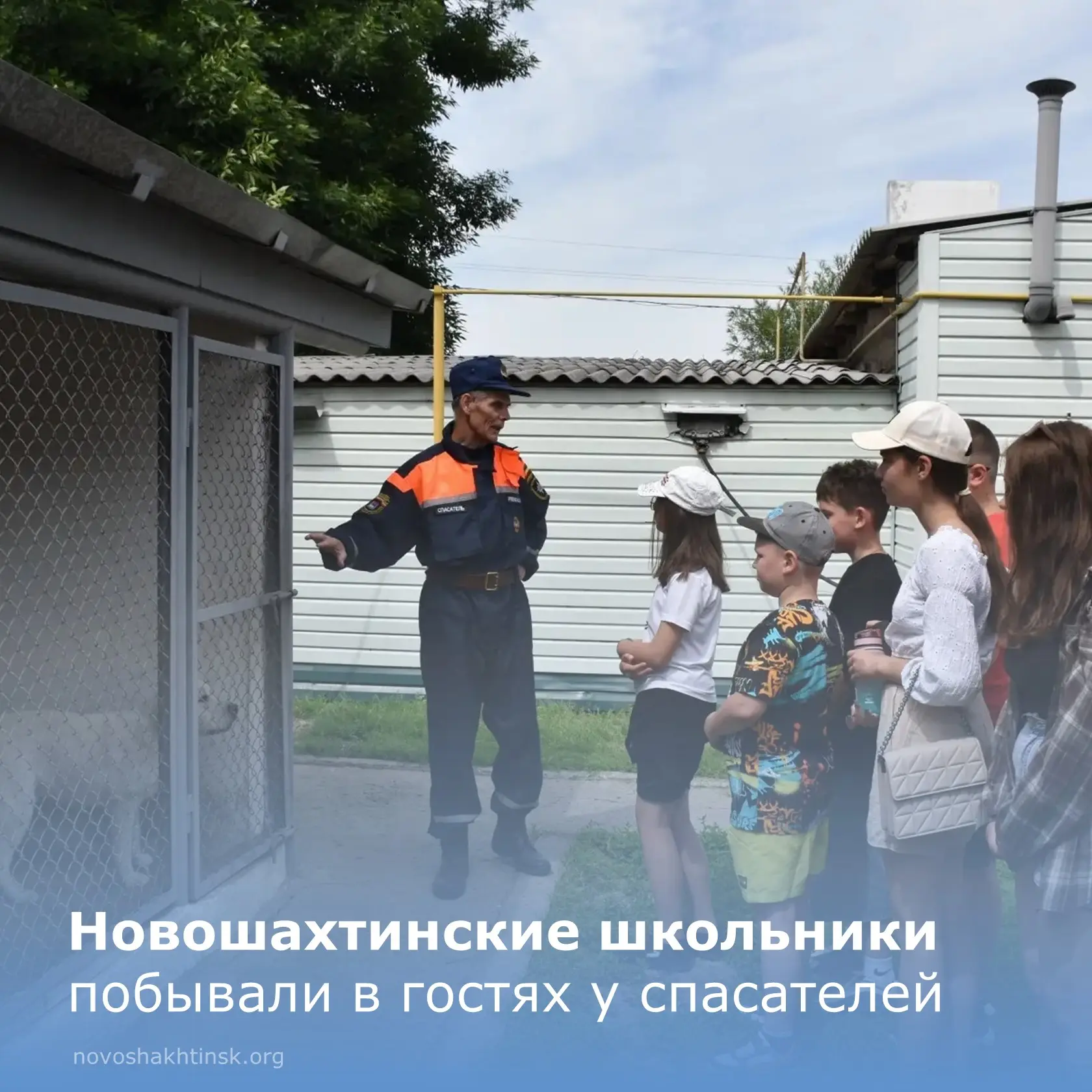Учащиеся новошахтинской школы №25 провели день с Центральным поисково-спасательным отрядом — и это б
