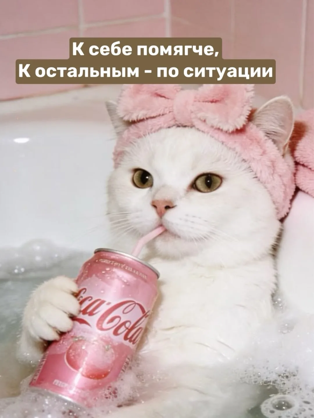 😍 ОтКрытка ОтДуши❣️