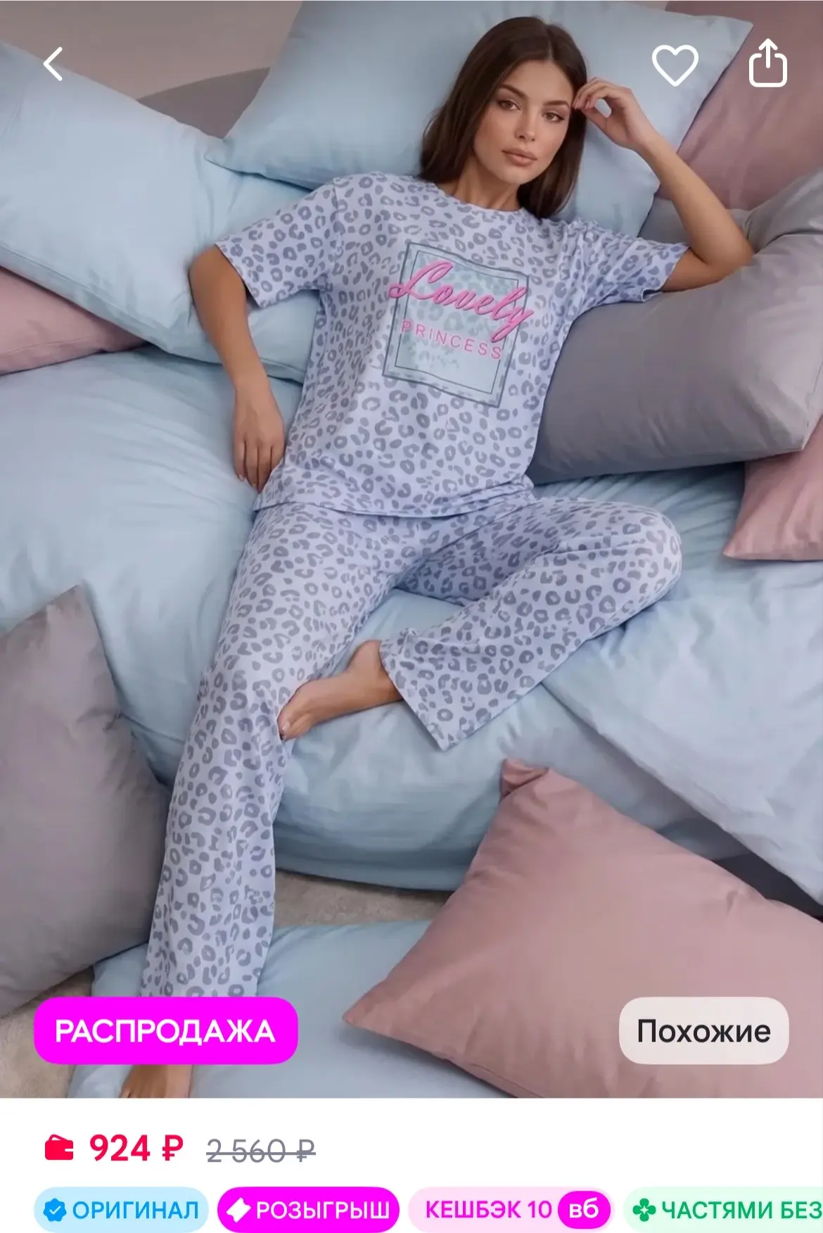 https://www.wildberries.ru/catalog/1282115216/detail.aspx