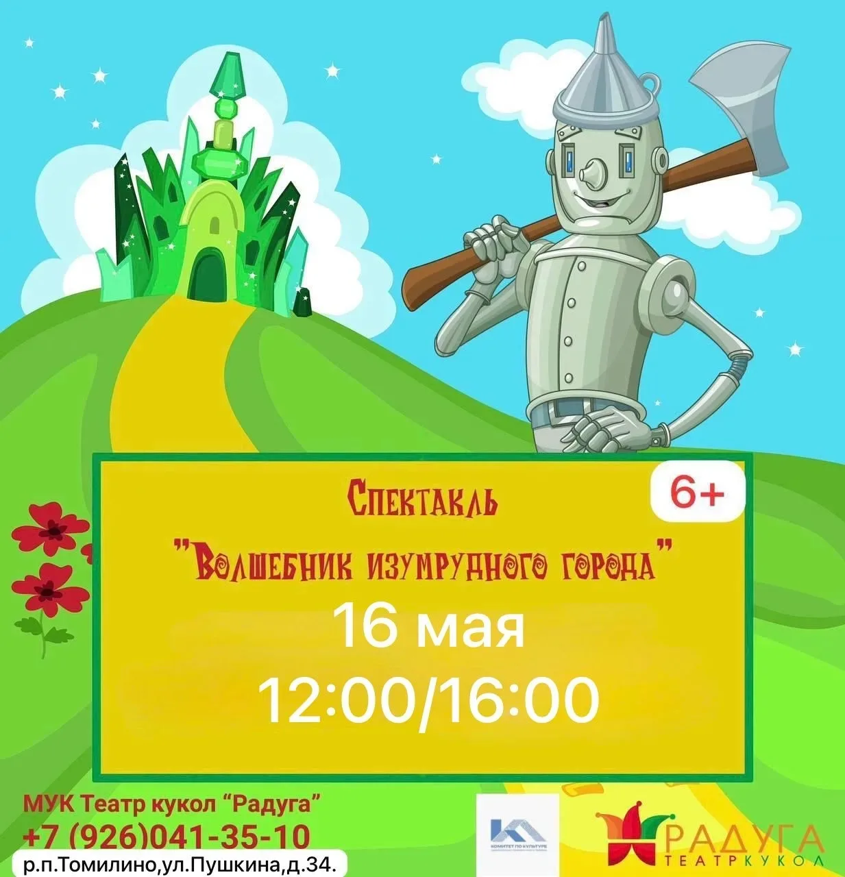 🤗Дорогие друзья! 🎭