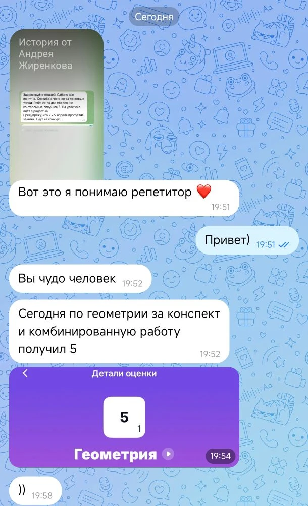 Ну не могу молчать!