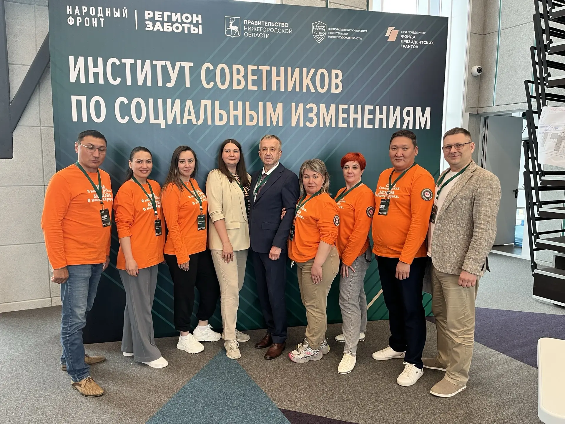Наш специалист по связям с общественностью, Елена Халапсина, прошла большой отбор и ста...