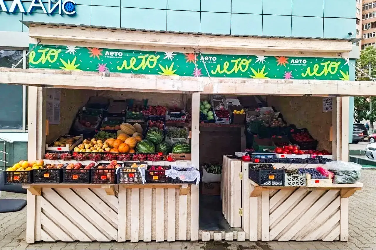 🍉Лето – период сезонной торговли

Сезон ягод, фруктов и бахчевых в самом разгаре! Напоминаем, где в