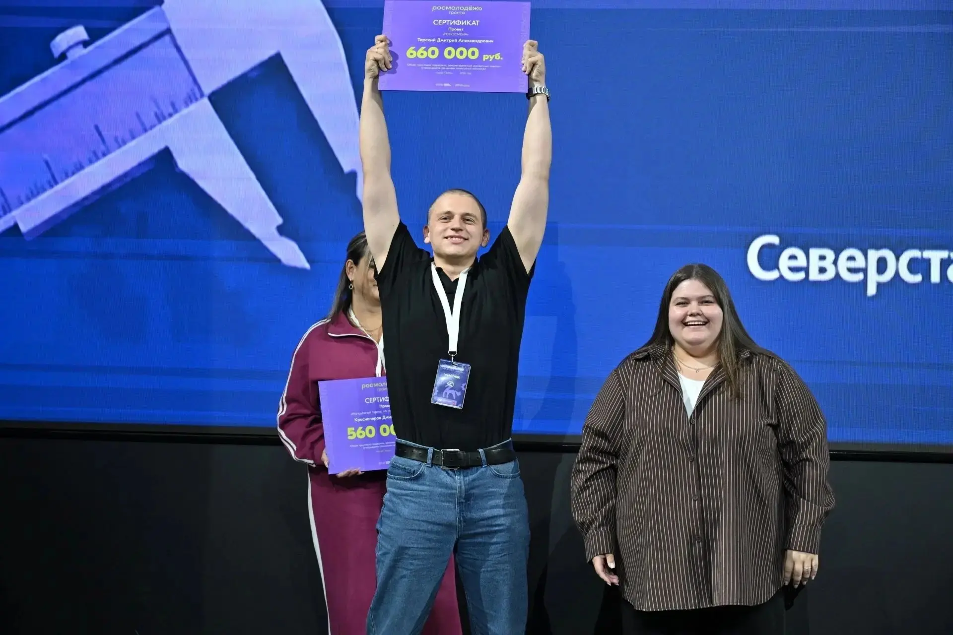Омич Дмитрий Тарский выиграл 660 000 рублей на форуме рабочей молодежи 💫