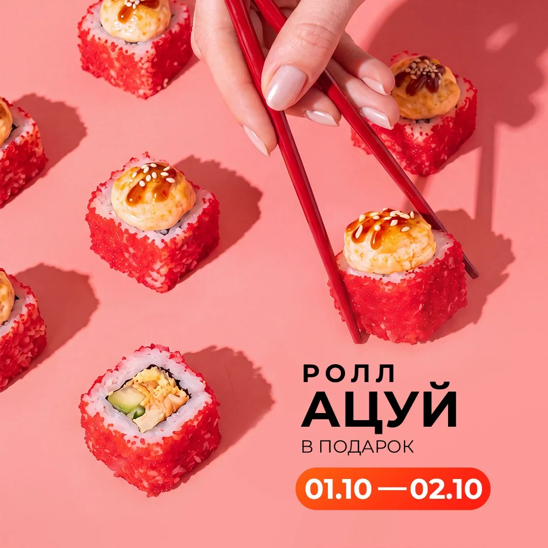 Встречаем октябрь приятным подарком ✨