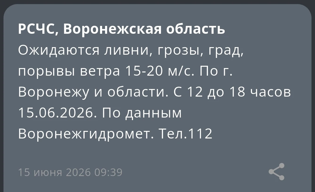 ⚠️