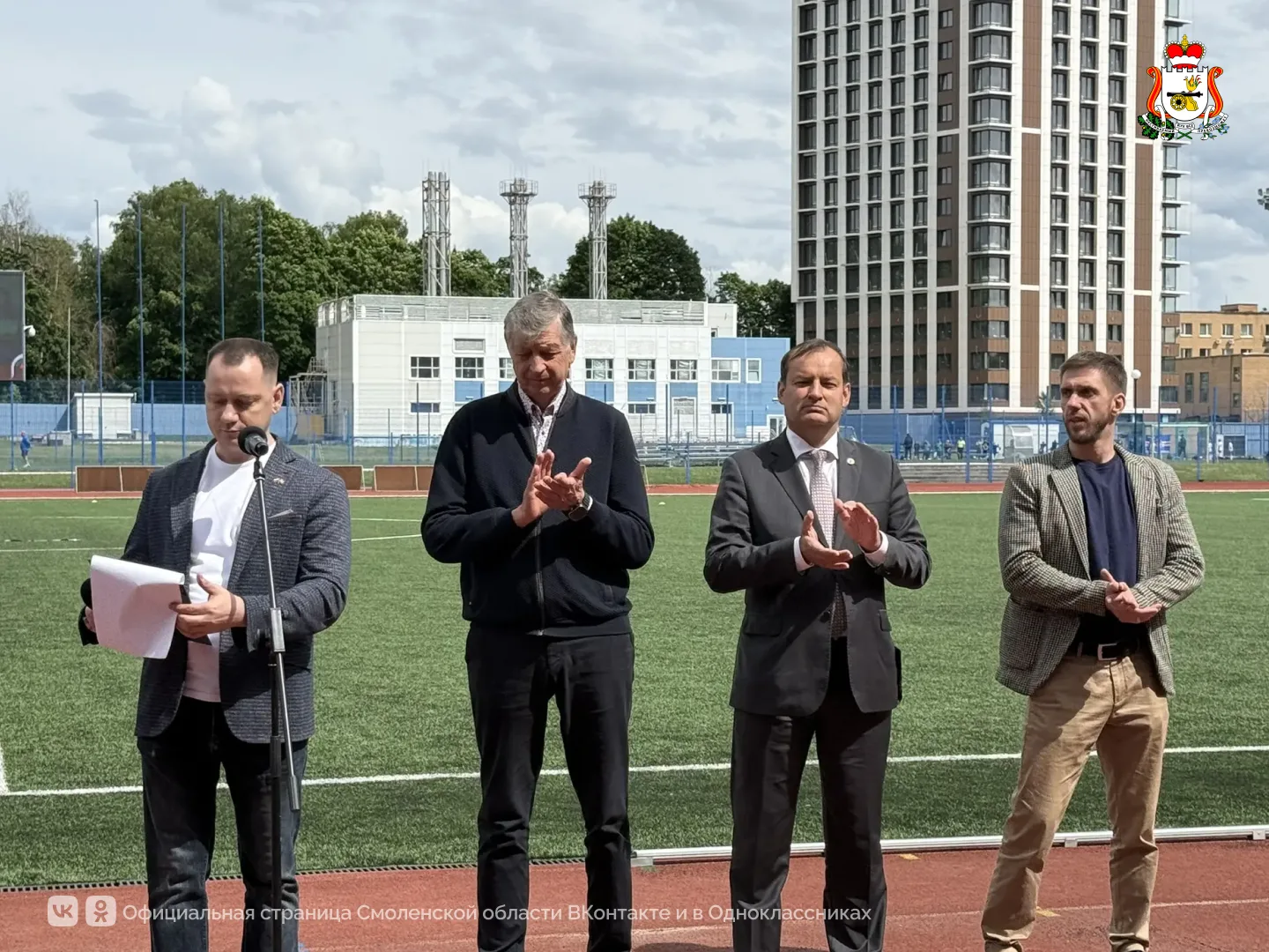В Смоленске торжественно открыли турнир по крикету «Кубок регионов»

Сегодня на стадионе Смоленского