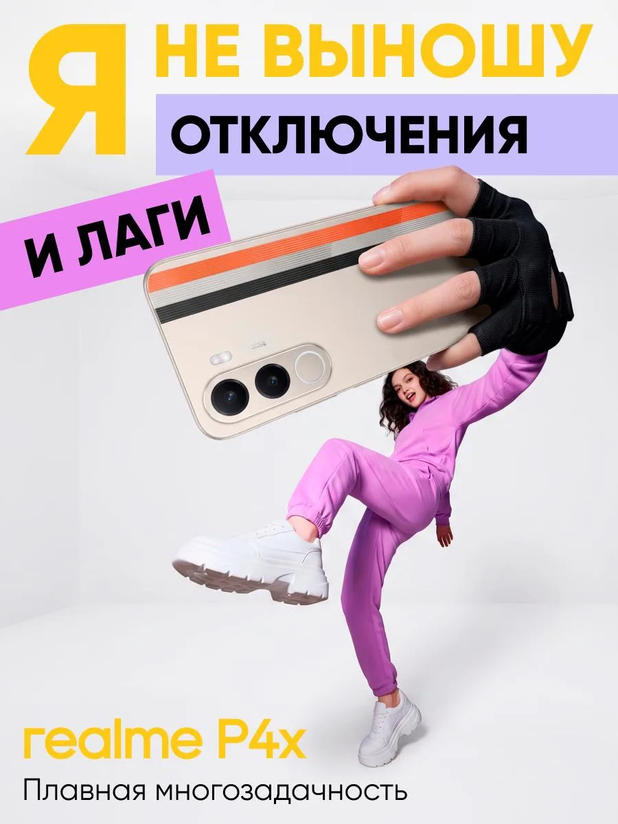 Мы больше не можем молчать. Мы протестуем против лагов и отключения телефона в самый разгар игры 🙅�