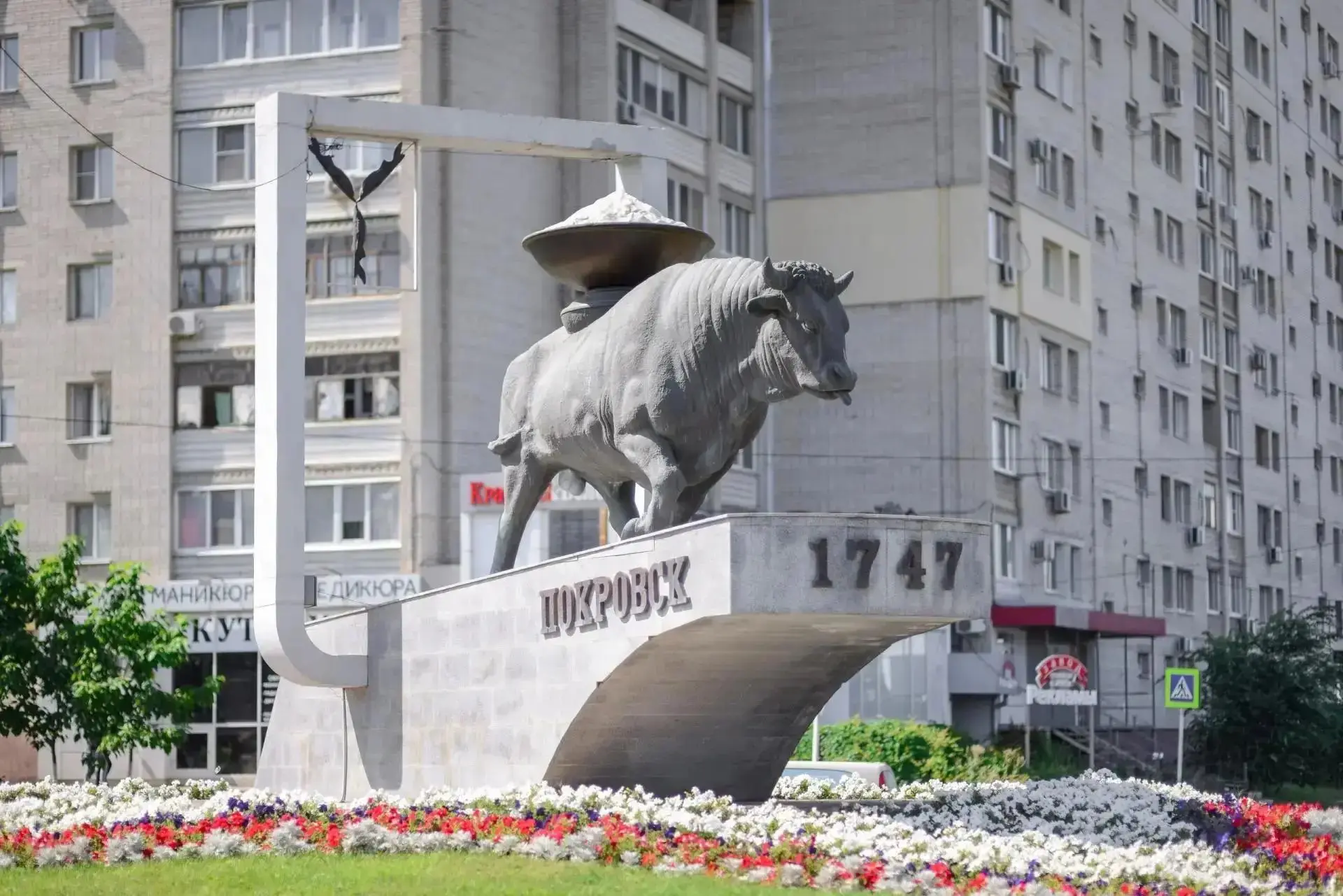 Уважаемые жители города Энгельса, поздравляю вас с Днем города.
