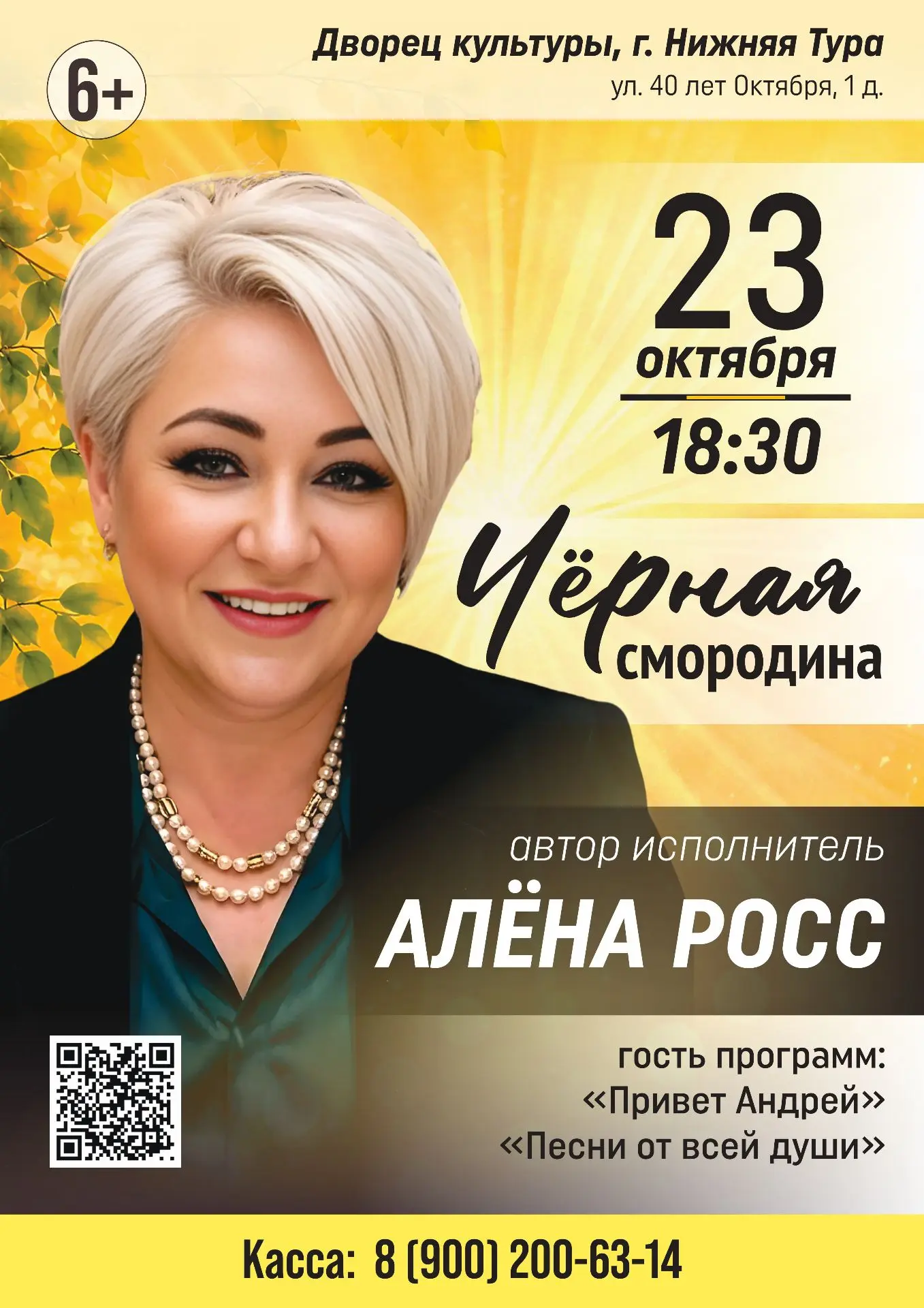 ⭐ Есть песни, которые со временем становятся по-настоящему близкими. Их узнают с первых...