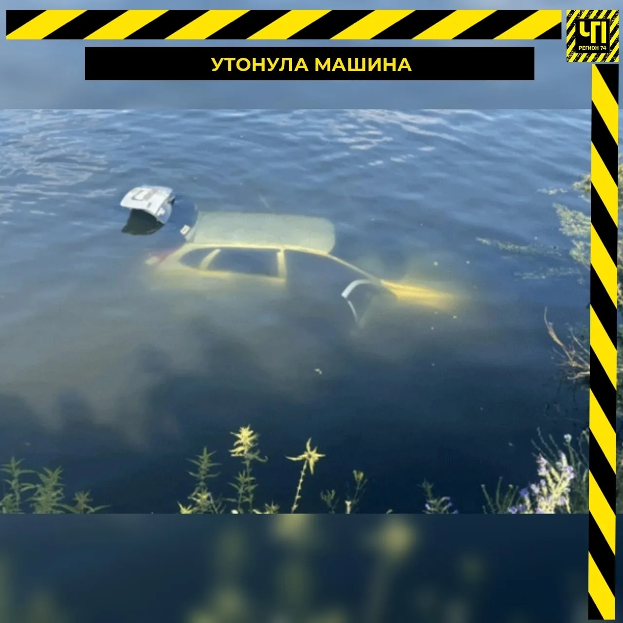 😱 Машина сама уехала в озеро пока хозяйка была рядом