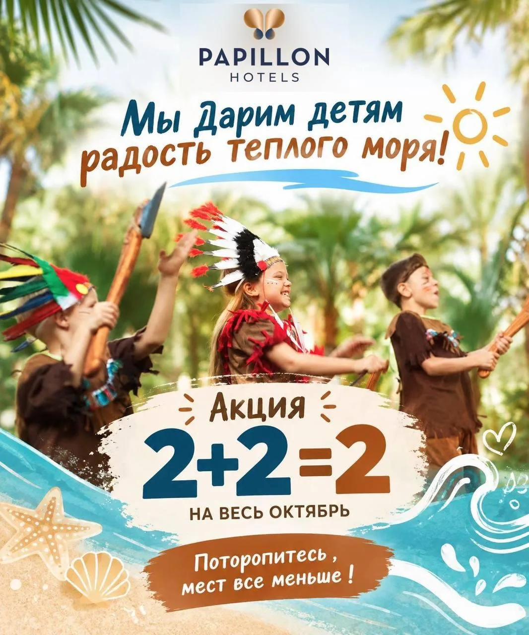 ❗️СРОЧНЫЕ И ОЧЕНЬ ПРИЯТНЫЕ НОВОСТИ! 📣