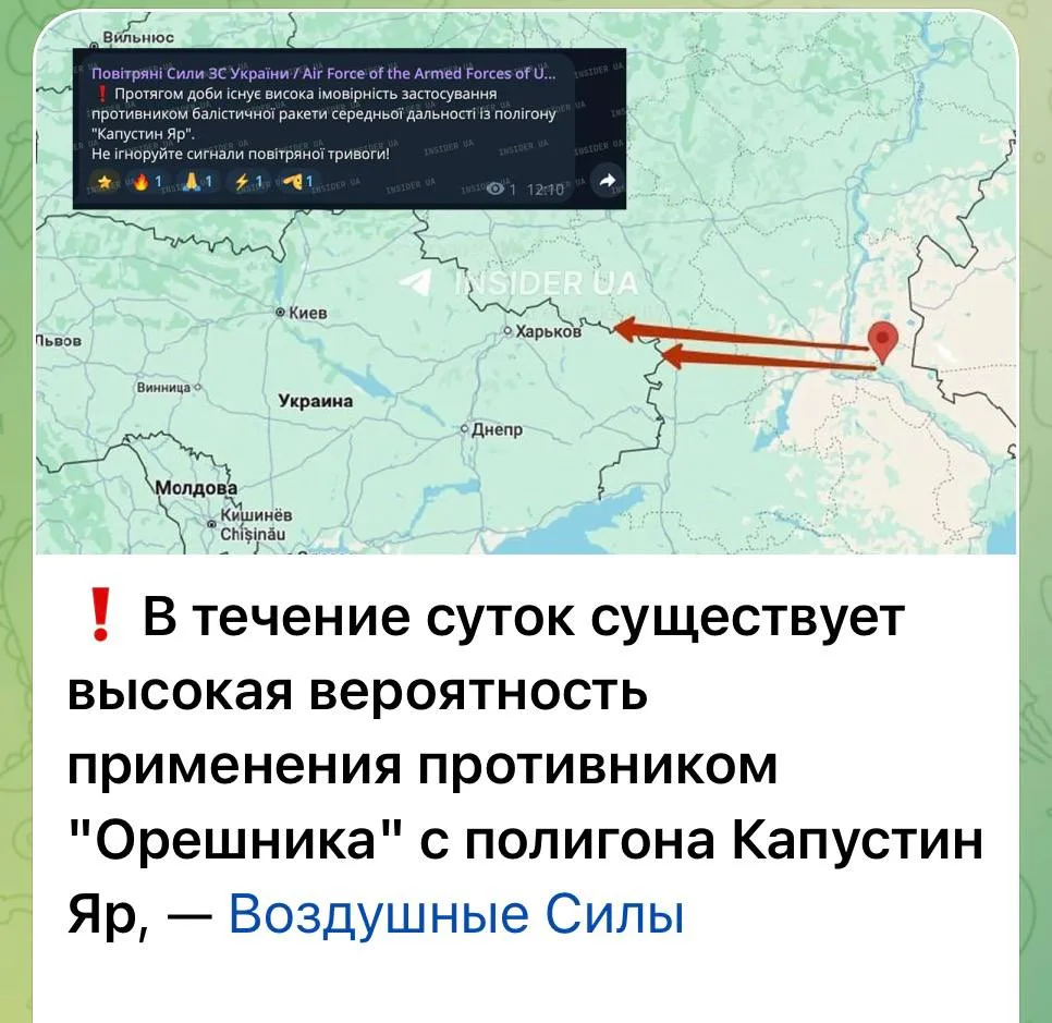 ❗️Украинские мониторинговые ресурсы пишут, что ожидают в течение сегодняшнего дня БРСД «Орешник» с п