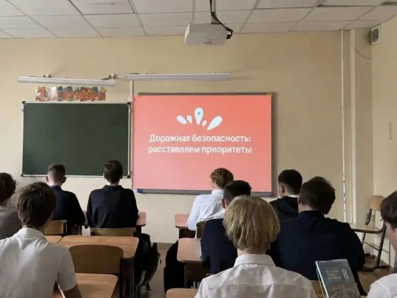 🚦 Безопасность на дороге: расставляем приоритеты