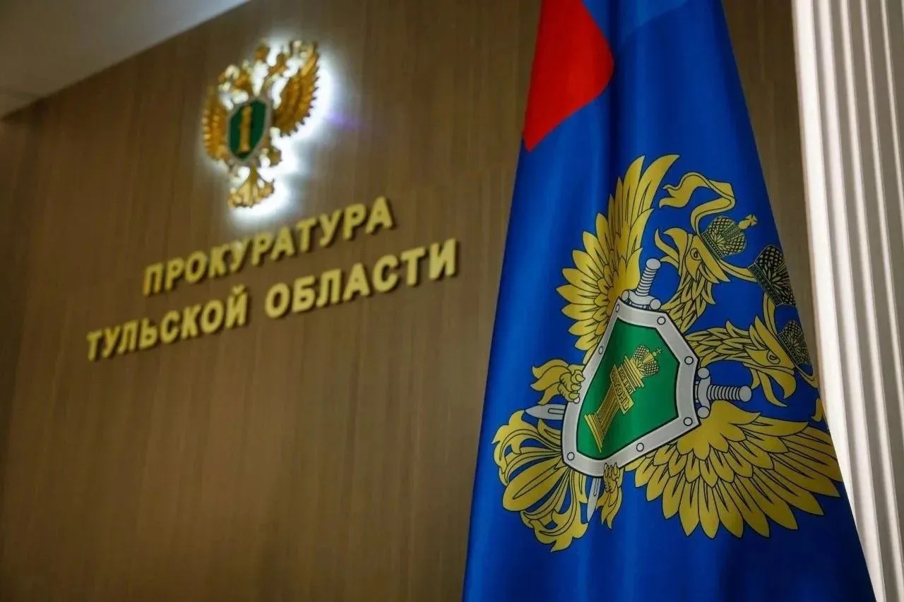 Житель Тулы предстанет перед судом за покушение на сбыт наркотиков организованной группой