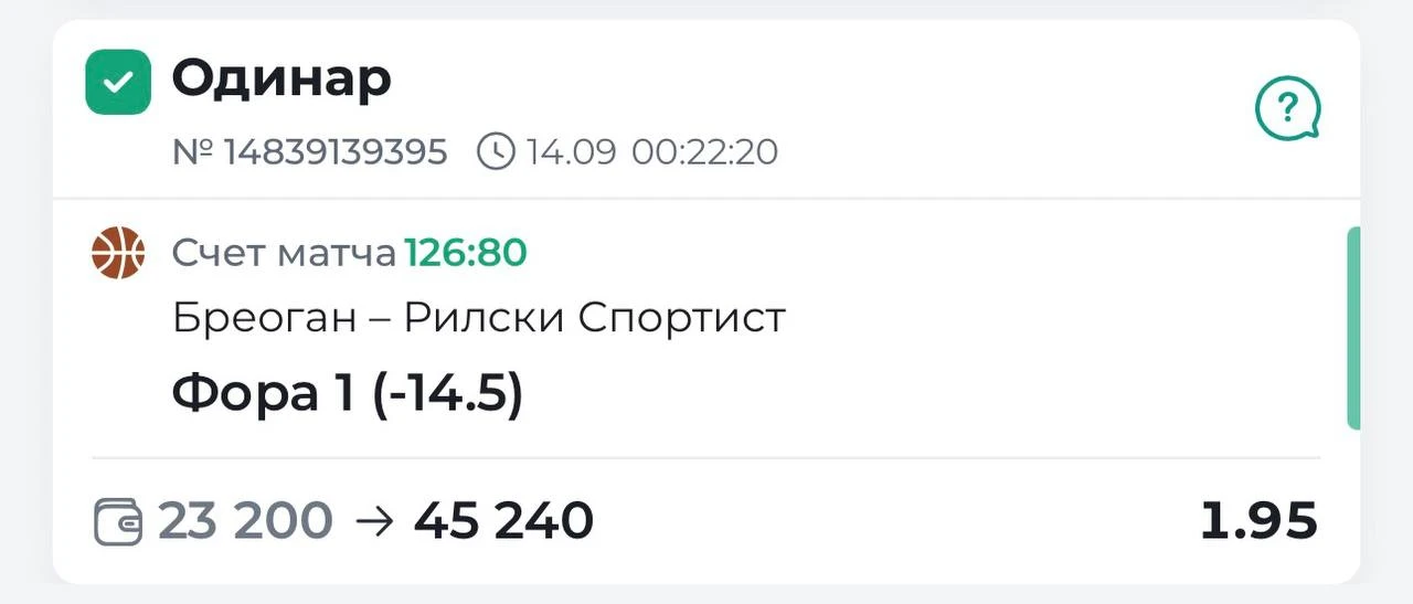 ОЧЕРЕДНЫЕ ПОБЕДЫ ПО ПЛАТКЕ!!! 🔥🔥🔥