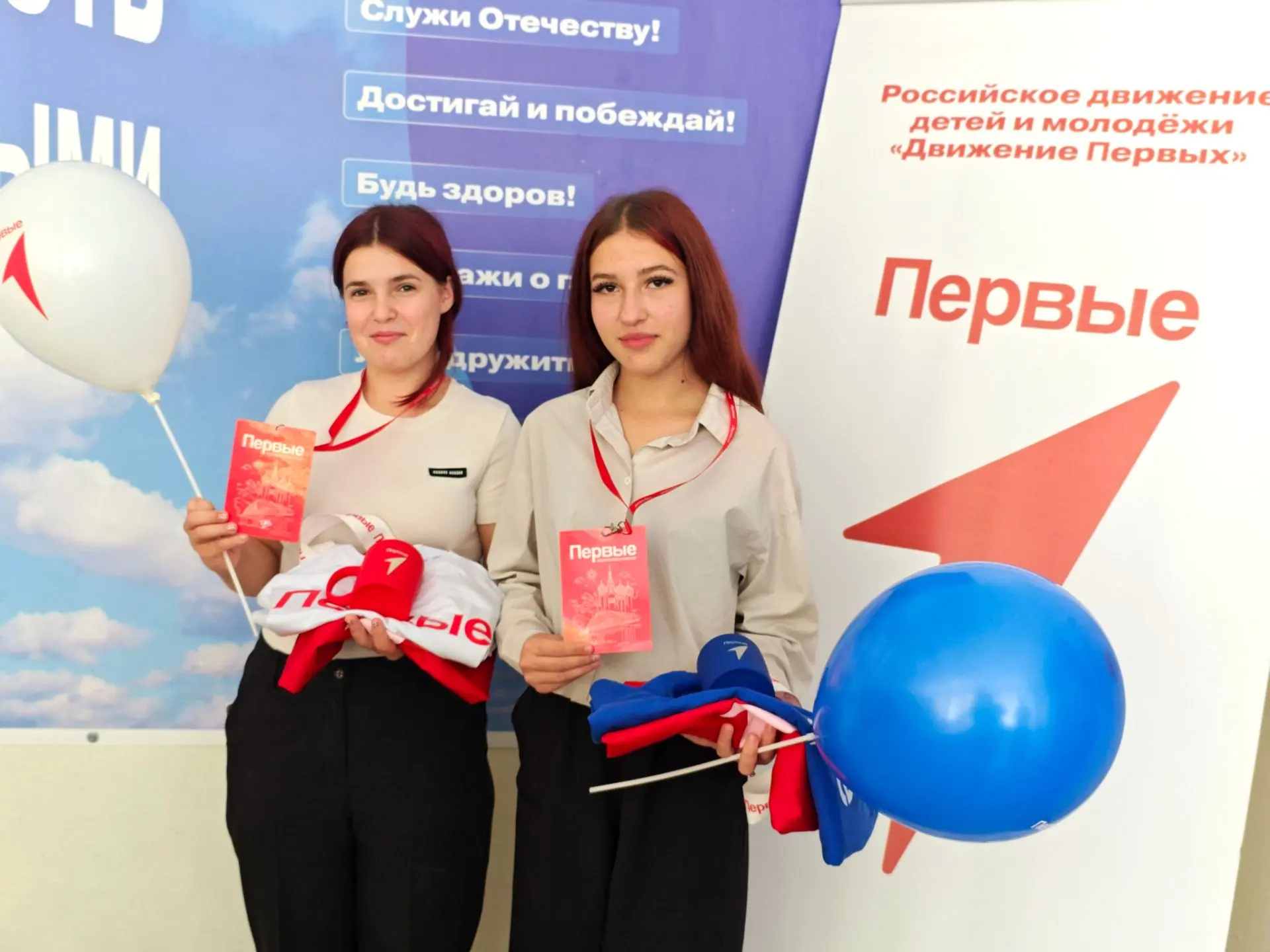 💫 Добро пожаловать в команду Первых!