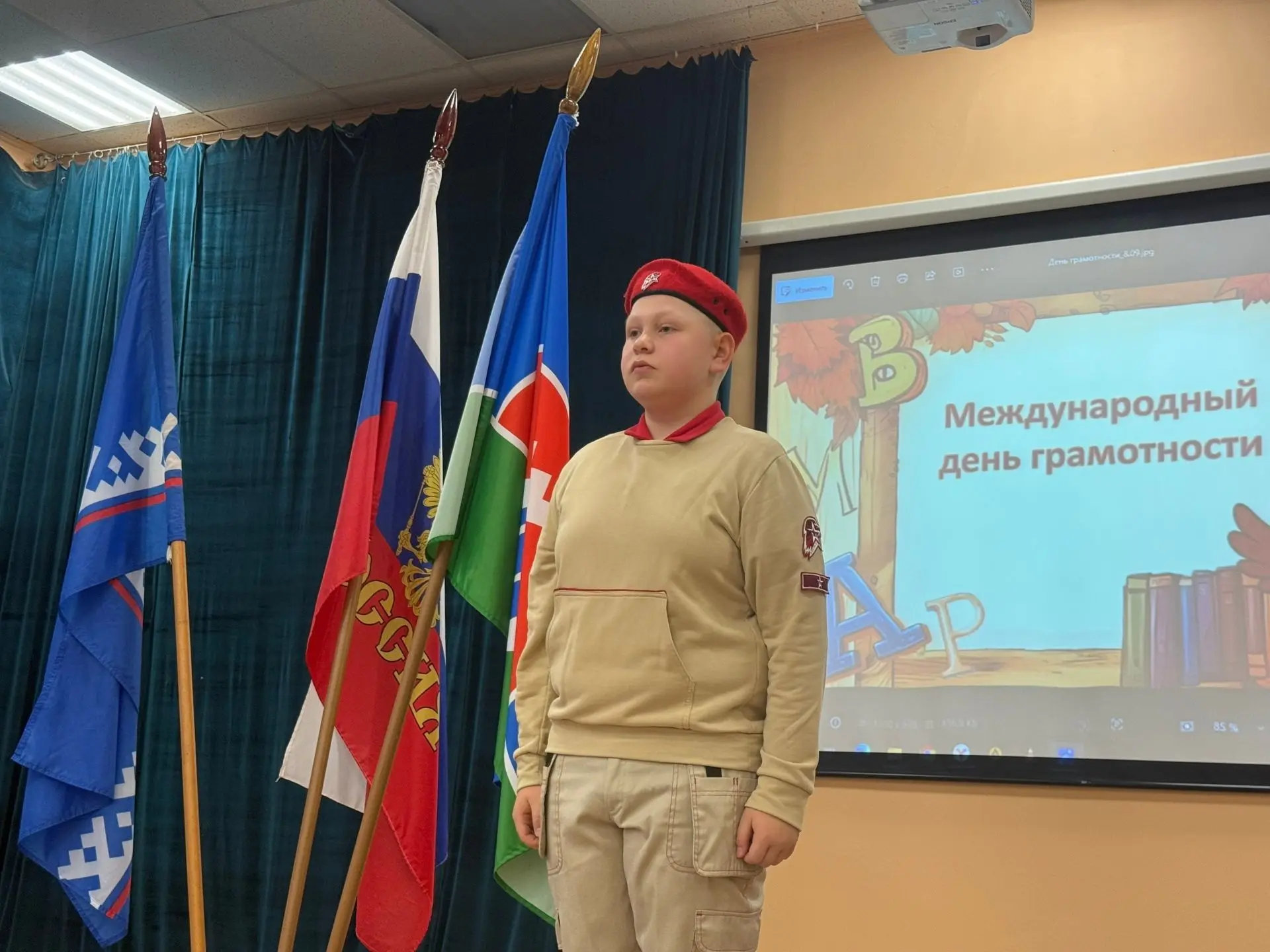 🇷🇺 Еженедельная линейка с флагом: старт дан!