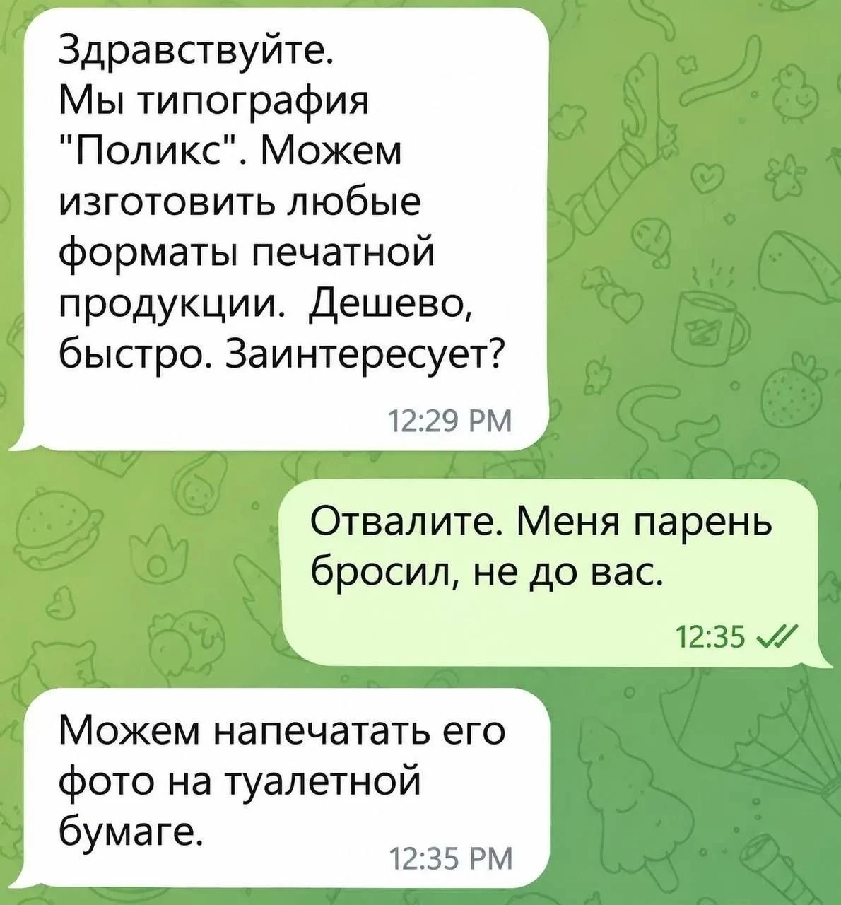 Всё что нужно знать о клиентоориентированности 😃